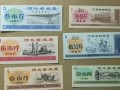 中国的粮票现在值多少钱  中国的粮票价值