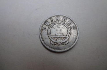 1957年五分值多少钱 1957年五分收藏价值分析