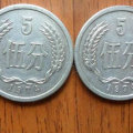 1974年五分硬币值多少钱 1974年五分硬币特点特征