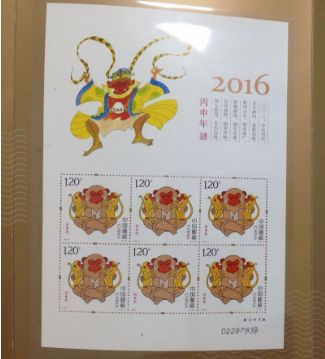 2016猴票金版價格 2016猴年郵票價值