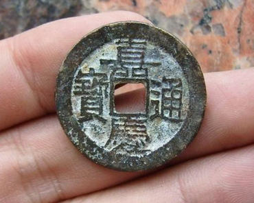 嘉庆通宝一共有多少个局 嘉庆通宝特点特征