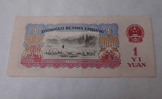 1960一元人民币值多少钱 1960一元人民币收藏建议