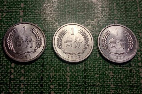 1972年的一分硬币值多少钱 1972年的一分硬币价格