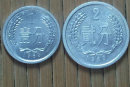 1963年2分硬币值多少钱 2分硬币值钱吗