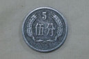 1955年五分硬币图片介绍 1955年五分硬币价格