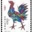 1981年鸡四方邮票价格   1981年鸡四方邮票收藏价值