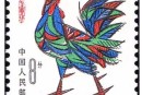 1981年鸡四方邮票价格   1981年鸡四方邮票收藏价值