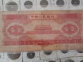 1953年一元人民币价格 1953年一元人民币收藏价值