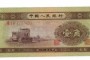 第二套人民币1角值多少钱 有升值空间吗
