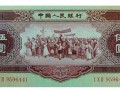 第二套人民幣五元價(jià)格 收藏價(jià)值高嗎