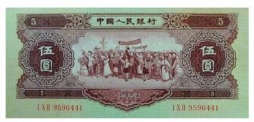 第二套人民币五元价格 收藏价值高吗
