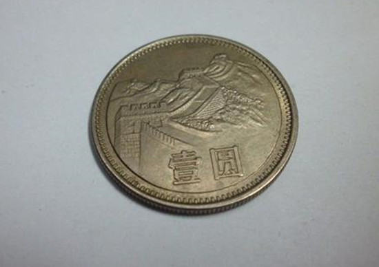 81年一元纪念币价格 81年一元纪念币发行背景