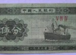 1953年5分纸币价格表 1953年5分纸币单张价格