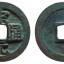 宋元通寶的價(jià)格  宋元通寶的收藏價(jià)值