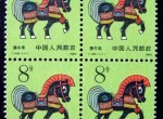 第一版马票价格 第一版马票值得收藏吗