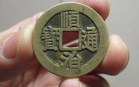 顺治通宝的铜钱值多少钱 顺治通宝铜钱介绍