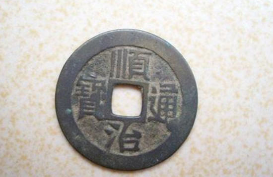 顺治通宝的铜钱值多少钱 顺治通宝铜钱介绍