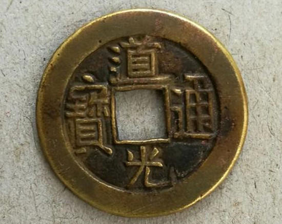 順治通寶多少錢一枚 順治通寶價格表