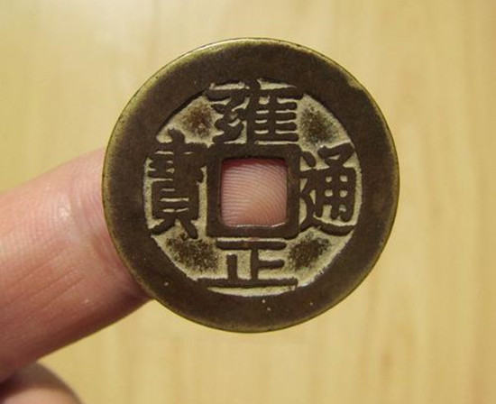 雍正通寶多少錢一枚 雍正通寶收藏意義