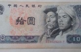 8010紙幣未來過萬_8010紙幣升值了嗎