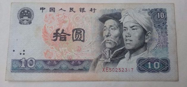 8010紙幣未來過萬_8010紙幣升值了嗎