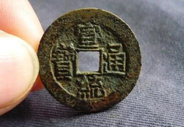 宣统通宝值多少钱一枚 宣统通宝价值分析