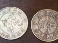 光緒元寶值不值錢 光緒元寶投資分析