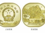 泰山紀念幣預測多少錢 泰山紀念幣價值