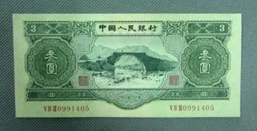 第二套人民币绿三元的鉴别 三元人民币暗记鉴别