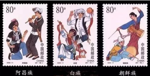56個民族大團結郵票價格 56個民族郵票值多少錢