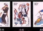 56个民族大团结邮票价格 56个民族邮票值多少钱