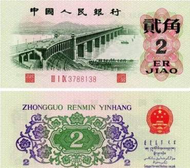 1962年2角价格_投资建议