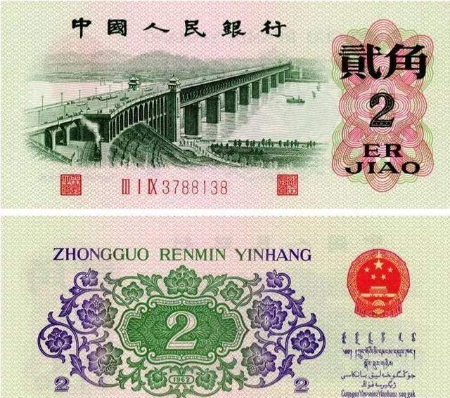 1962年2角價(jià)格_投資建議