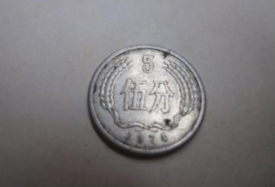 1976年的5分硬币值多少钱 最值钱的硬币解析