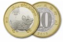 猪年纪念币多少钱一个 猪年纪念币最新价格