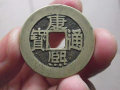 康熙通寶錢幣圖片及價(jià)格 康熙通寶錢幣投資分析