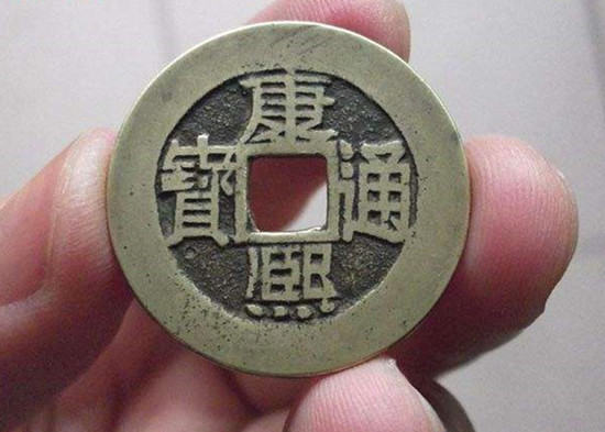 康熙通宝钱币图片及价格 康熙通宝钱币投资分析