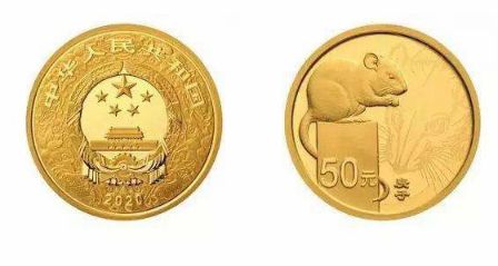 鼠年金银币回收 鼠年金银币回收单枚价格多少