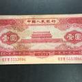 天安门红1元纸币最新价格    天安门红1元纸币的收藏价值