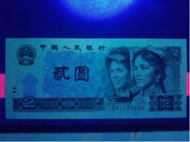 两元荧光币的冠号种类_收藏价值