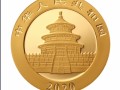 熊貓金幣回收多少錢 2020年熊貓金幣回收價格表