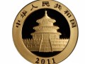 2011熊猫金币回收价格 2011熊猫金币否有升值潜力