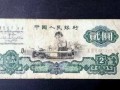 人民幣收藏賣得出去嗎 什么樣的人民幣值錢