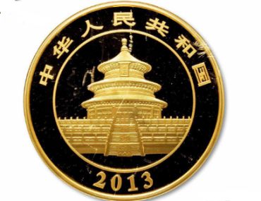 熊猫金币2013回收价格 2013年熊猫金币价格高吗