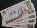 鹽城紙幣回收 鹽城哪里回收紙幣
