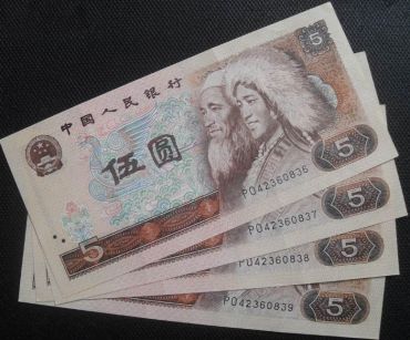 盐城纸币回收 盐城哪里回收纸币
