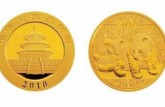 2010熊猫金银币回收价格最新值多少钱