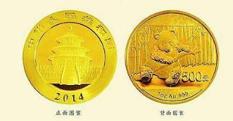 收购熊猫金银币 2014年熊猫金银币回收多少钱