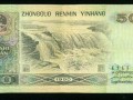 1990年50元的投资价值_市场价格