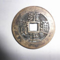 雍正通寶一枚多少錢 雍正通寶收藏意義